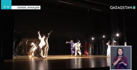 Францияда қазақ мәдениетін танытатын ивент агенттік ашылды