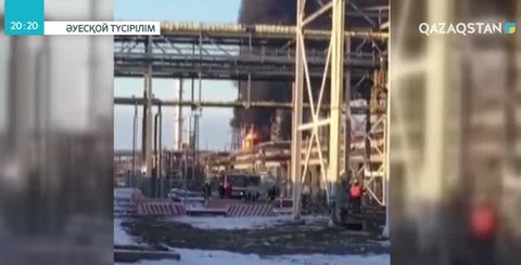 Атырау мұнай өңдеу зауытына 22 млн. теңге айыппұл салынды