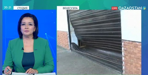 Венесуэланың Сьюдад-Гуаяна қаласында дүкен тонау мен наразылық акциялары жалғасып жатыр