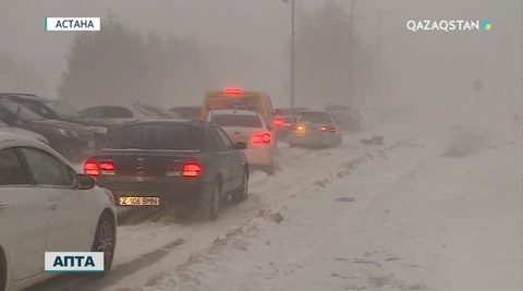Синоптиктер: Солтүстік, орталық және шығыс аймақтарда тағы да боран болуы мүмкін