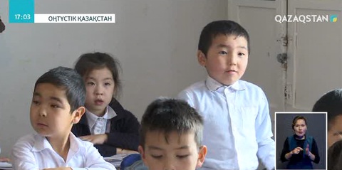 Оңтүстік Қазақстан облысындағы Жаңабазар ауылының балалары апатты мектепте оқуға мәжбүр