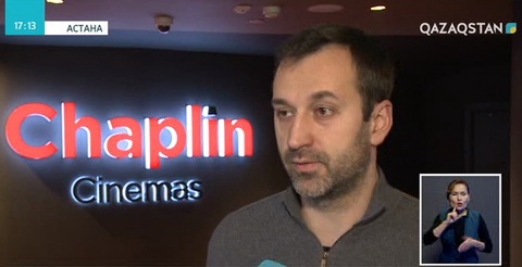 «Хан Шатырда» «Chaplin cinemas» желісінің орталығы ашылды