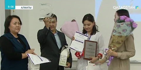 Алматыда «Үздік жыл дәрігері» байқауының жеңімпаздары марапатталды