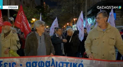 Грекияда реформаға 20 мыңдай адам наразылық білдірді