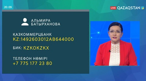 Ауыр дертке шалдыққан Ділназ Әбуғалиға көмек қажет