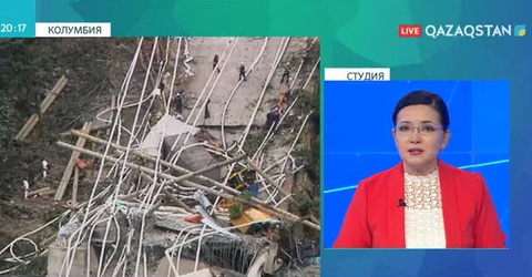 Колумбияда көпір құлап, 9 адам қаза тапты