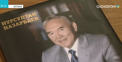 Тәуелсіздік дәуірі: Сыртқы саясат стратегиясы