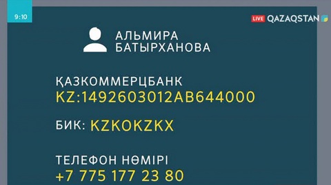 Сирек дертке шалдыққан 12 жастағы семейлік қызға көмек қажет