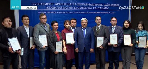 Электр энергетикасы тақырыбын қаузаған журналистер арасындағы байқауда Ұлттық арна тілшісі жеңімпаз атанды