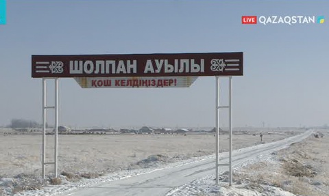 ШҚО-да сары ауру жұқтырғандар саны 12-ге жетті