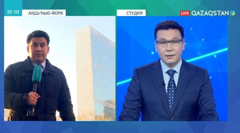 Елбасының қатысуымен БҰҰ Қауіпсіздік кеңесінің жиыны өтеді