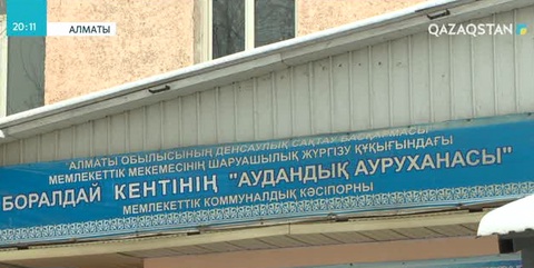 Алматы облысында оқушының ата-анасы мұғалімді соққыға жықты