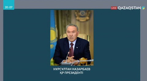 Мемлекет басшысы Өзбекстан Республикасының Президенті Шавкат Мирзиёевке көңіл айту жеделхатын жолдады