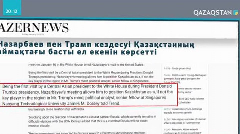 Шетелдік БАҚ Президенттің БҰҰ Қауіпсіздік Кеңесіндегі сөзі туралы жан-жақты ақпар таратты