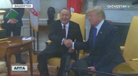 Нұрсұлтан Назарбаевты Дональд Трамп ерекше құрметпен қарсы алды