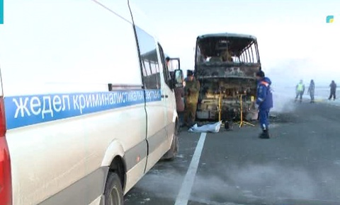 Ақтөбеде өртенген автобусты тексеру жұмыстары толық аяқталды
