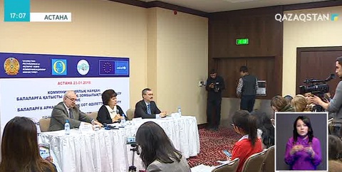 Балалар құқығын қорғайтын жоба қолға алынды