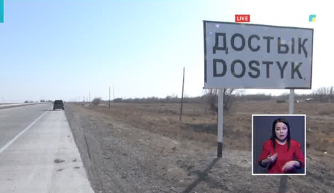 Түркістанда такси жүргізушісі бойжеткенді 180 мың теңге үшін өлтіріп кеткен