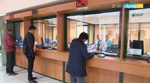 Депозиттегі ақшалардың өтемақылары төленуде