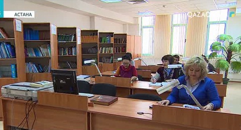 Архив электронды нұсқаға көшіріледі