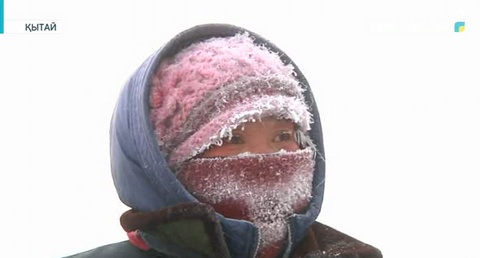 Қытайда ауаның температурасы -45 градуске дейін түсті