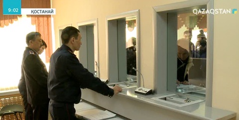 Қостанайлық полицейлер «бір терезе» қағидатымен қызмет көрсетеді