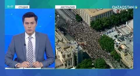 Австралияда мыңдаған адам мереке күнін өзгертуді талап етті