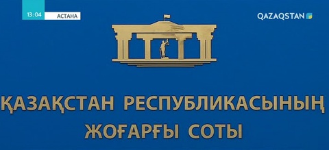 Елімізде сотсыз шешетін ұйымдарды көбейту қажет