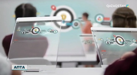 Әлемдік трендтегі цифрлы болашақ дегеніміз не?