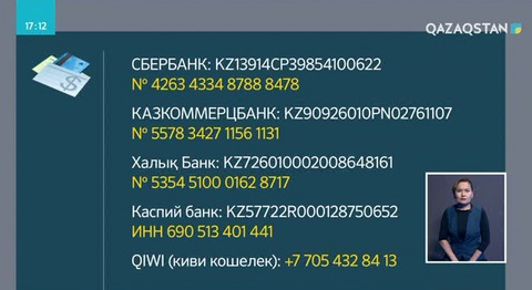 9 жасар Ділнәзға көмек қажет