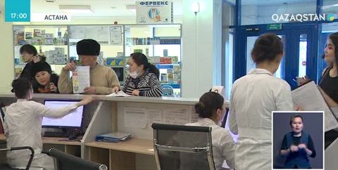 Қазақстандықтар еңбекке жарамсыздық парақшасын Egov.kz порталынан ала алады