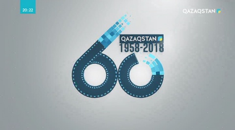 Биыл Қазақ телевизиясына 60 жыл