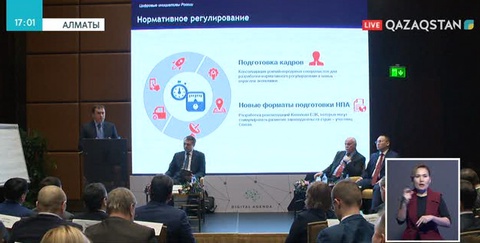 Асқар Жұмағалиев: Бастауыш сыныптарда ақпараттық сауаттылық ережесі мен робототехника сабақтары енгізіледі