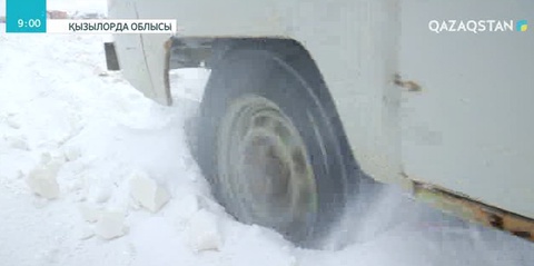 Арал ауданына қалың қар түсіп, қатынас қиындады