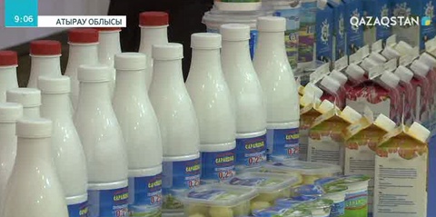 Атырау облысында кәсіпкерлік көрмесі ұйымдастырылды