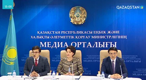«Әлеумет» кешенді ақпараттық-түсіндіру бағдарламасы таныстырылды