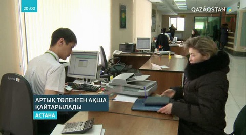 Кей банктер берген несиесі үшін тұрғындардан заңсыз комиссия алып келген