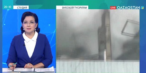 Өскеменде зауыттағы жарылыстың себебі анықталды
