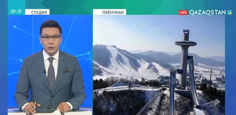 Қысқы Олимпиада алауын жақты