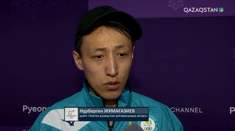 Нұрберген Жұмағазиев: Бұл жарысқа бірнеше жыл дайындалған едім