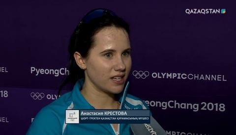 Анастасия Крестова: Бұл сайыста мен жеке рекордымды жаңарттым