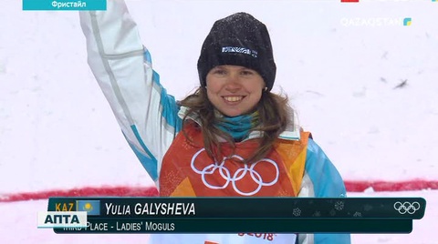 Пхенчхан-2018. Юлия Галышева Қазақстан қоржынына алғашқы медальды салды