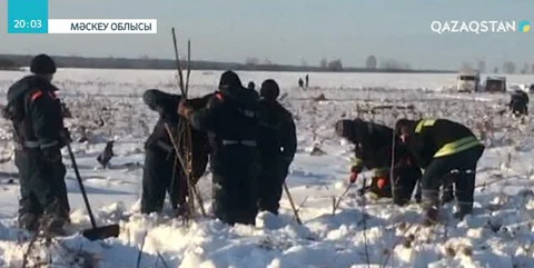 Ан-148 жолаушылар ұшағының қара жәшіктері табылды