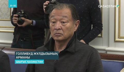 Голливуд актерлері Өскеменде фильм түсірмек