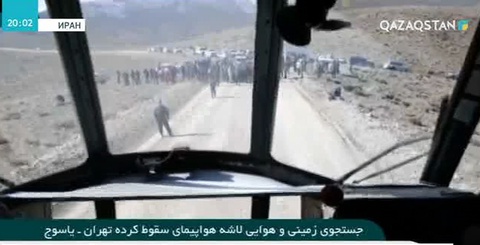 Иранда құлаған ұшақтың бөлшегі табылды