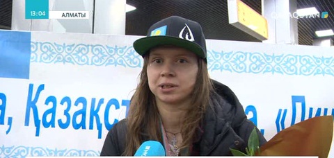 Алматыда жанкүйерлер Юлия Галышеваны әуежайдан күтіп алды