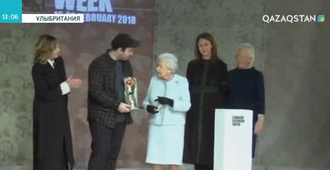 Елизавета ІІ Лондон сән апталығына барды