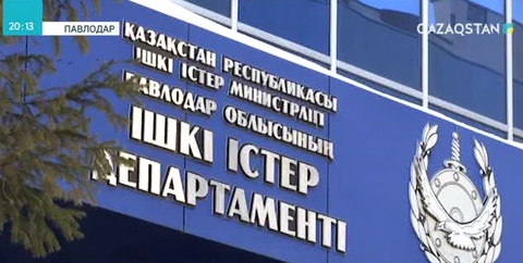 Павлодарда полиция қызметкерінің мәйіті табылды