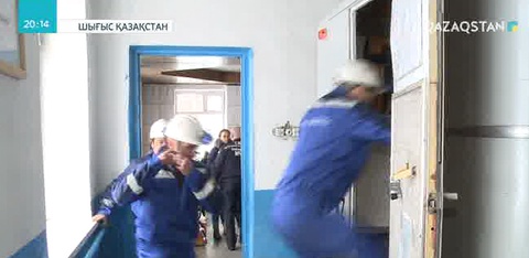 Шығыс Қазақстандағы кеніштер мен қауіпті өндіріс орындарында оқу-жаттығу шаралары өтті