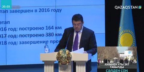 Энергетика министрлігі жылды қорытындылады